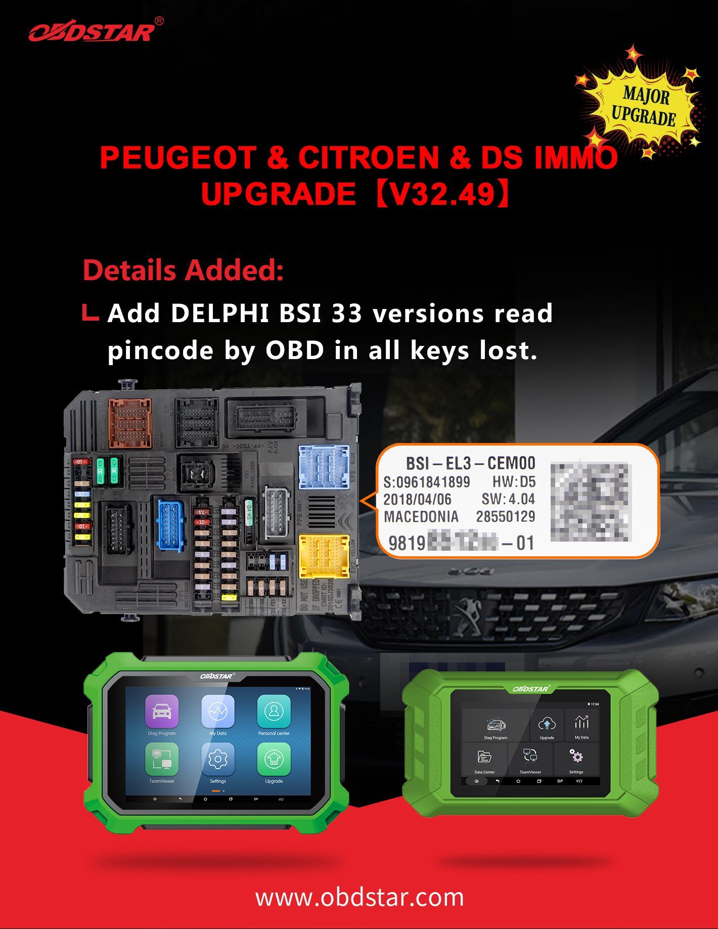 PEUGEOT/ CITROEN/ DS V32.49 IMMO Upgrade
